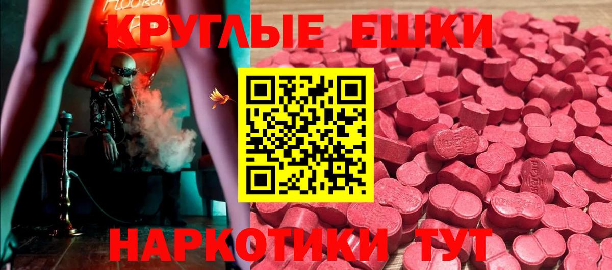 Ecstasy 250 мг  Ecstasy  Югорск  Ecstasy louis Vuitton  Вход с VPN 