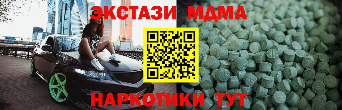 ЭКСТАЗИ louis Vuitton Югорск