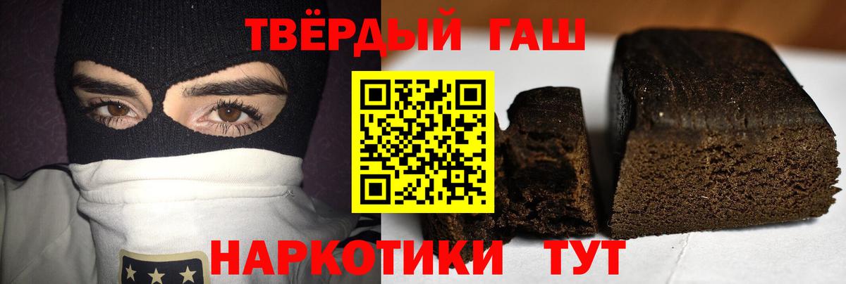 Гашиш Ice-O-Lator  Вход с VPN  ГАШ хэш  закладка  Югорск 