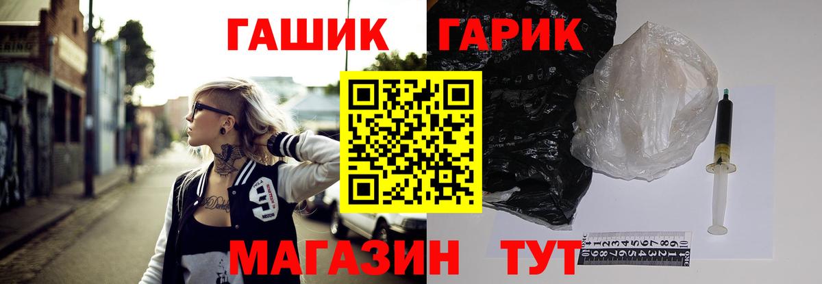 Псилоцибиновые грибы Югорск