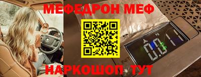 кристаллы Ликино-Дулёво