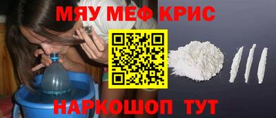 СК Ливны