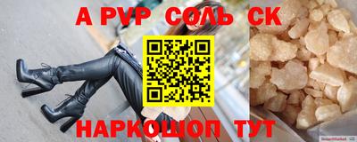СК Ливны