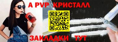 СК Ливны