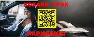 СК Ливны