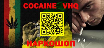 кристаллы Ликино-Дулёво