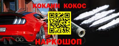 СК Ливны