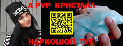 СК Ливны