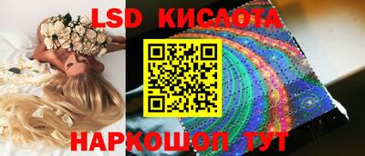 кристаллы Ликино-Дулёво