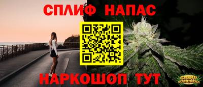 прущая мука Малгобек