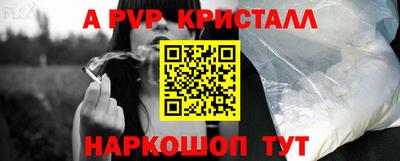 метадон Лесосибирск