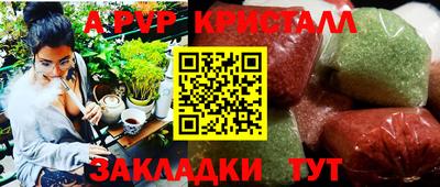 метадон Лесосибирск
