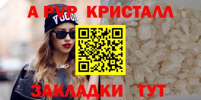 кристаллы Ликино-Дулёво