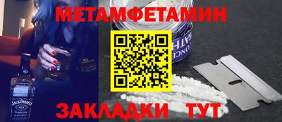 СК Ливны