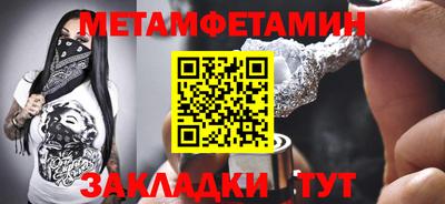 кристаллы Ликино-Дулёво