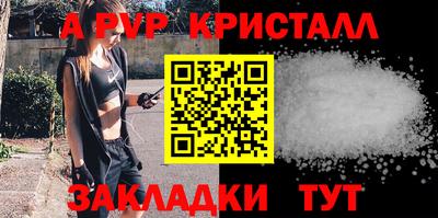 кристаллы Ликино-Дулёво