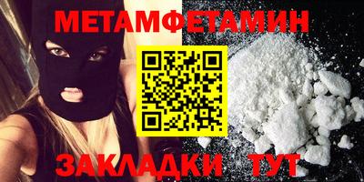 СК Ливны