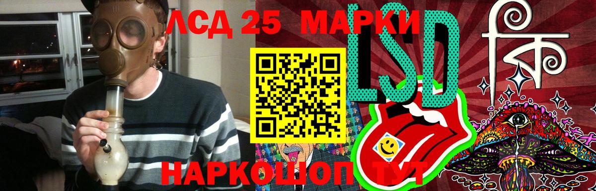 LSD-25 экстази ecstasy    ссылка  Югорск  Вход с VPN 