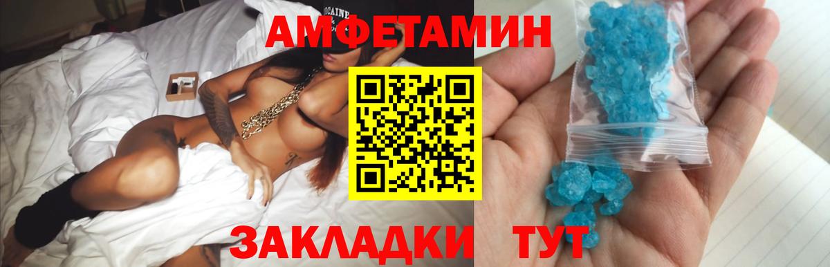 Первитин винт Югорск