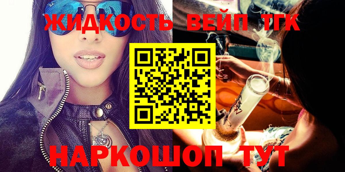 ТГК концентрат Югорск