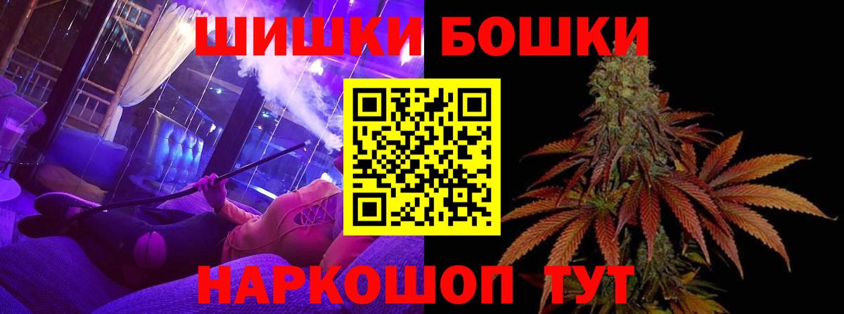 Каннабис конопля  Марихуана марихуана  Бошки марихуана White Widow  Вход с VPN  Югорск  Конопля план 